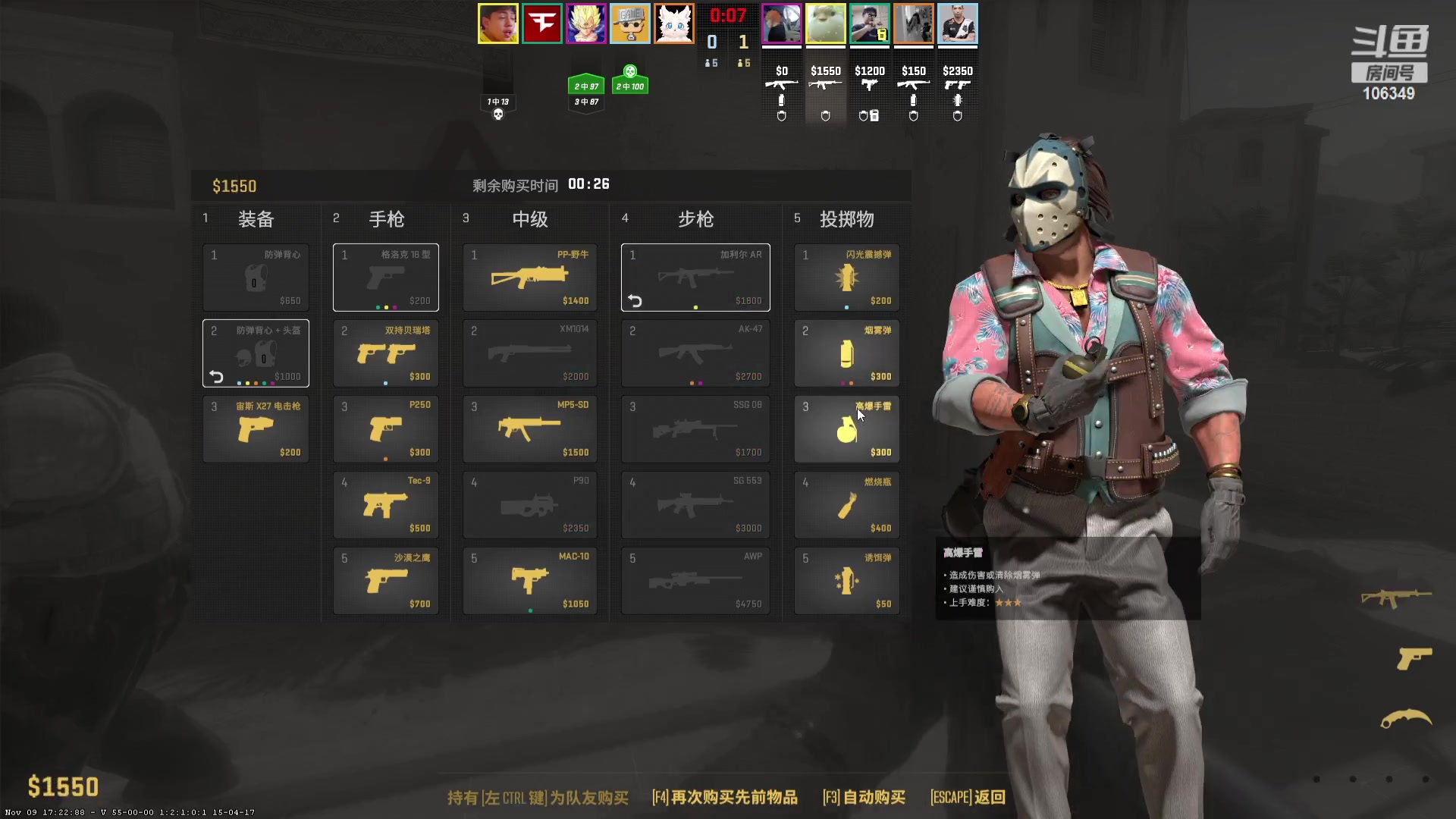 【2023-11-11 13点场】河豚Eric：已300小时（退游cf玩家）！