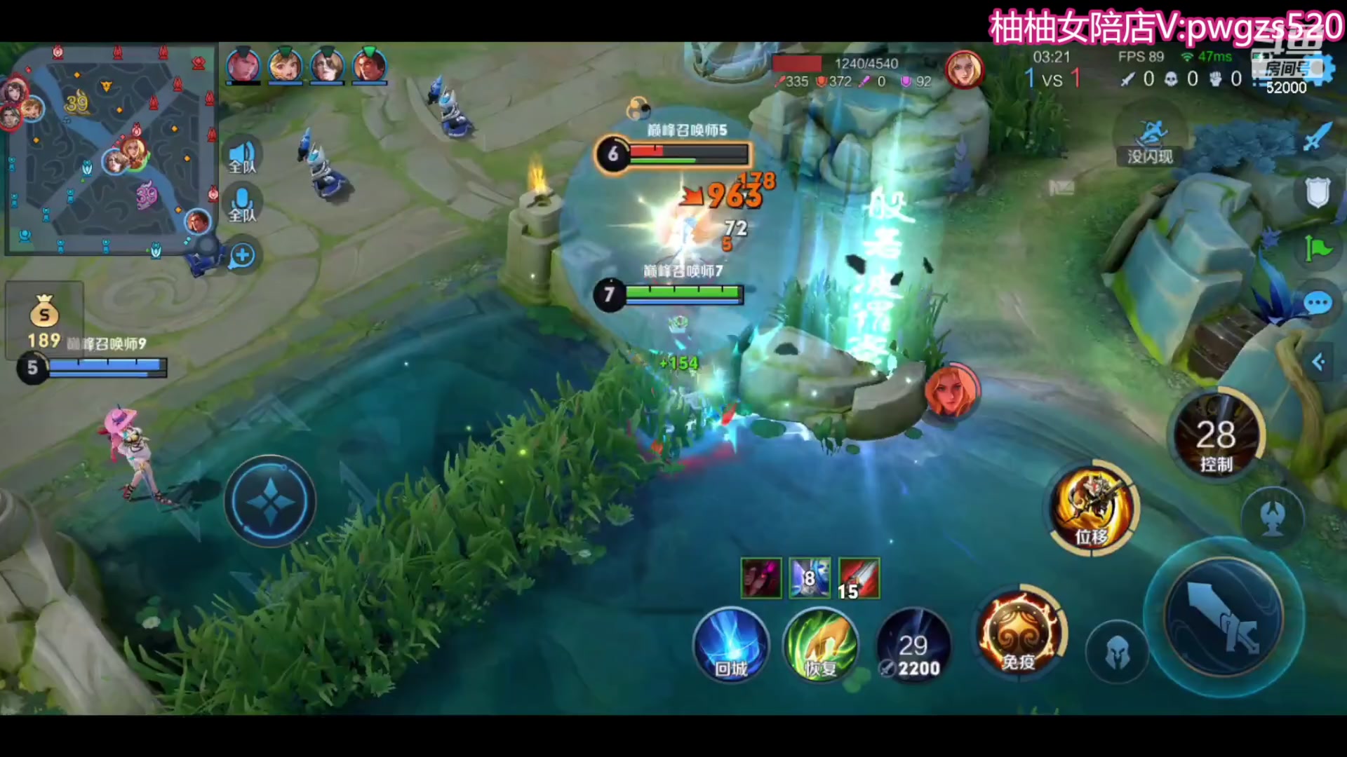 【2023-11-10 21点场】温柚：巅峰赛冲前10！冲冲冲