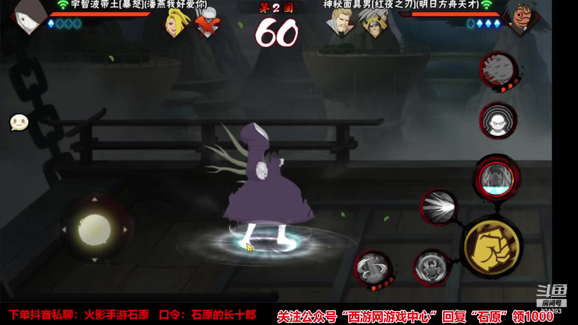 【2023-11-11 11点场】爱吃鱼的石原：石原：水影长十郎登场！
