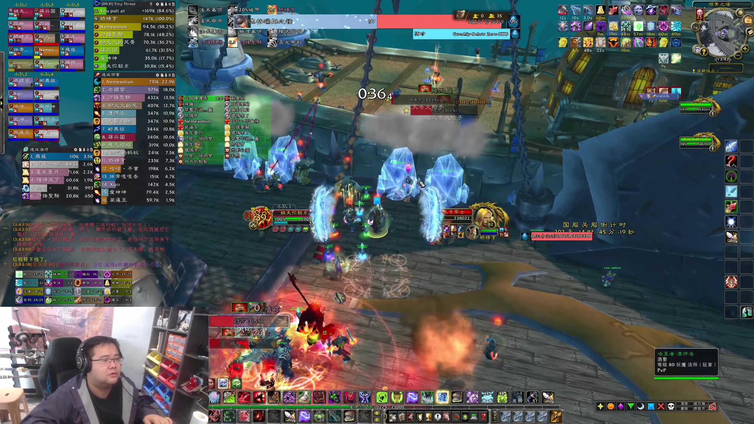 【2023-11-11 13点场】棒老三：周六哈皮团走起~~~