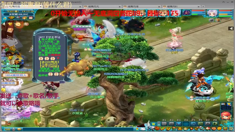 【2023-11-11 19点场】星华丶熊貳：来个好点的公会？