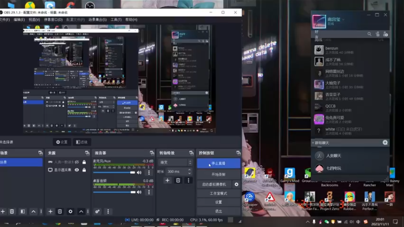 【2023-11-11 20点场】南宫玺丶：落日沉溺于橘色的海
