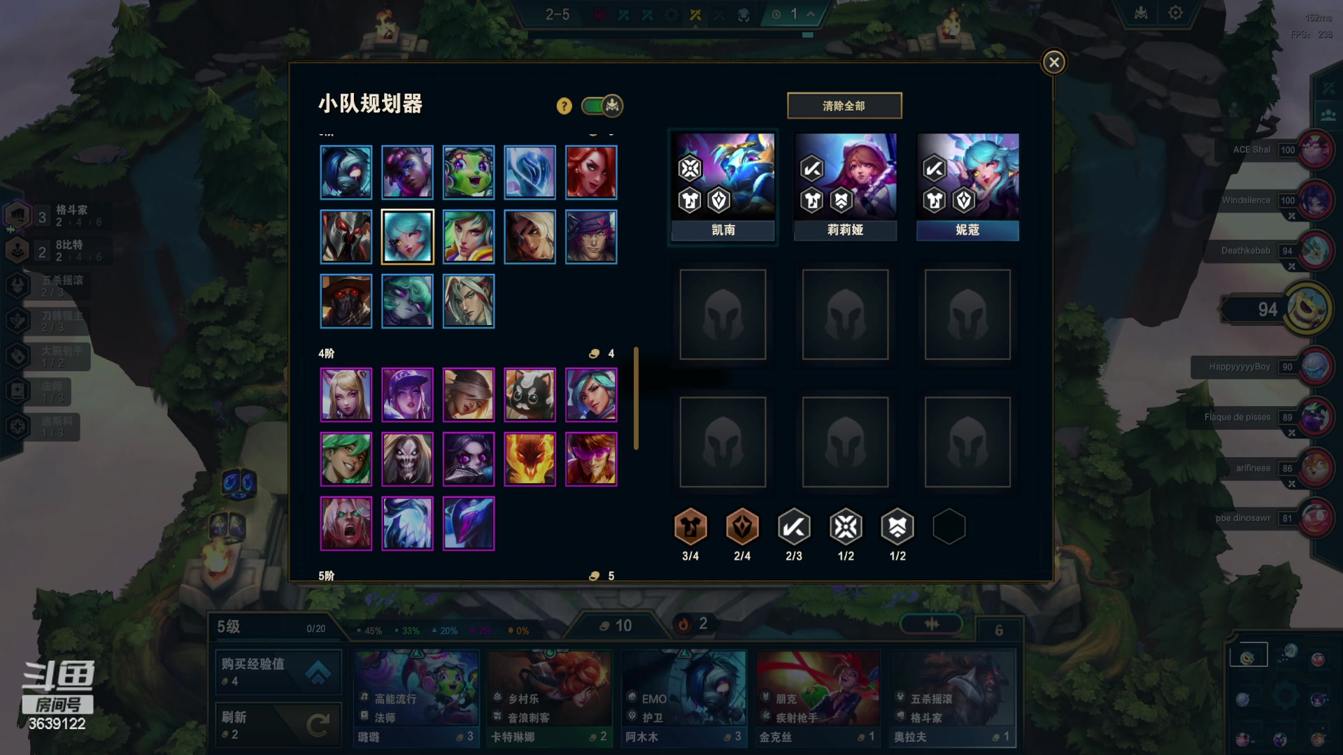 【2023-11-11 06点场】骚皮迷呀：S10美测8王者局