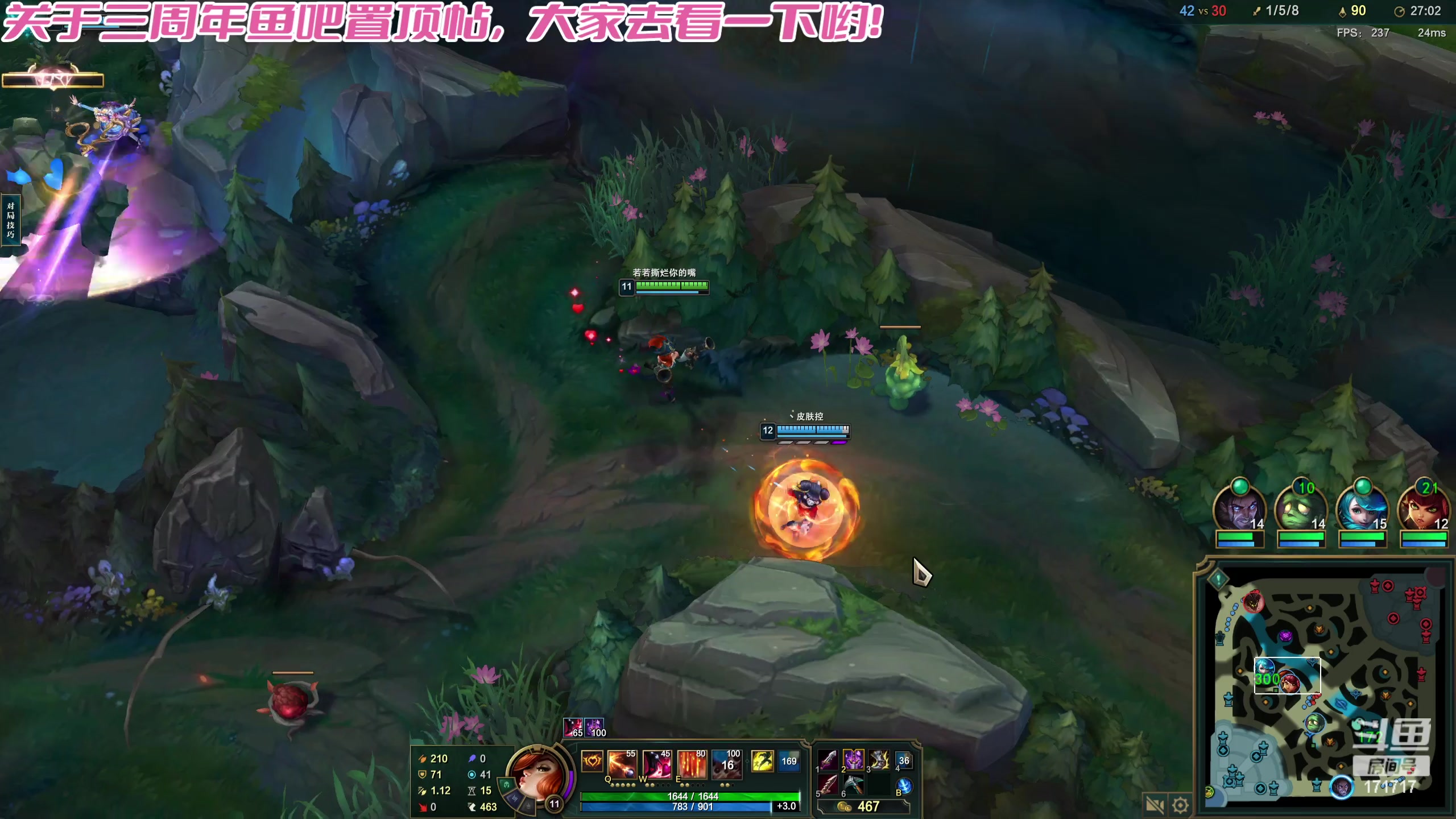 【2023-11-11 04点场】若若跑的贼快：你说公主请开播～