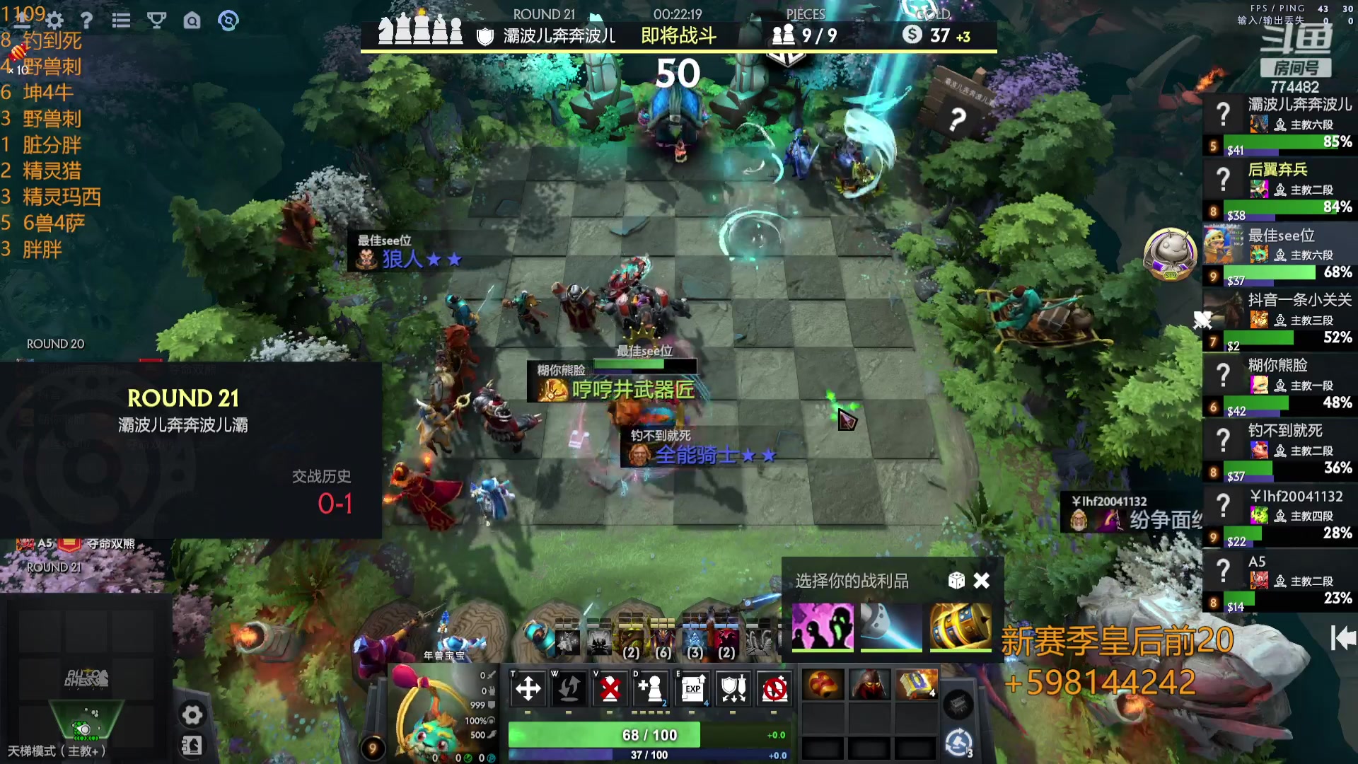 【2023-11-09 11点场】書童SSS：从零单排到皇后要多久？