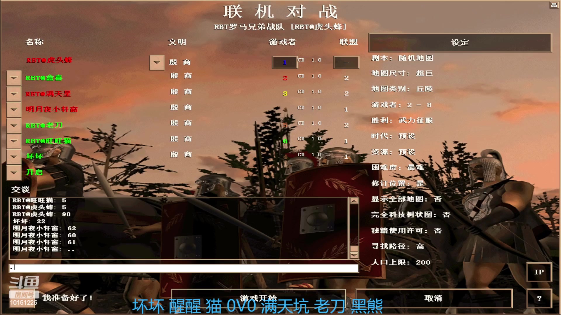 【2023-11-11 01点场】RBT虎头蜂：RBT虎头蜂的直播间