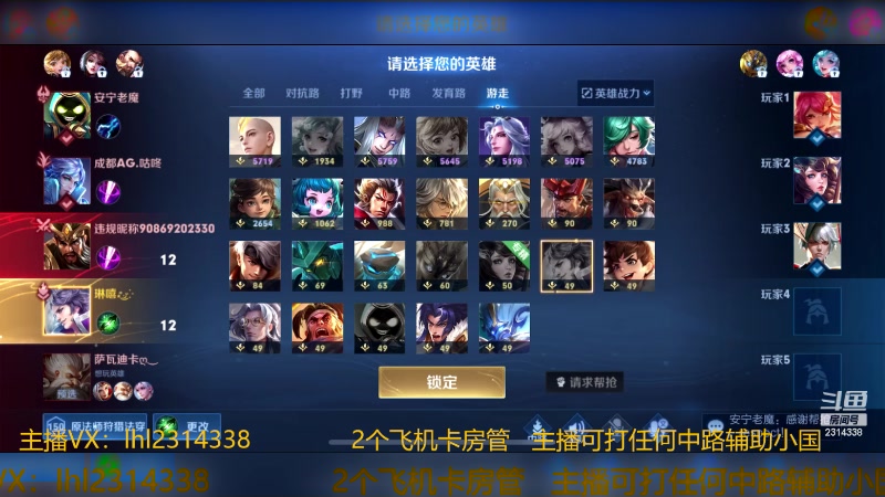 【2023-11-11 18点场】国服老狐狸：国服妲己：巅峰赛上分