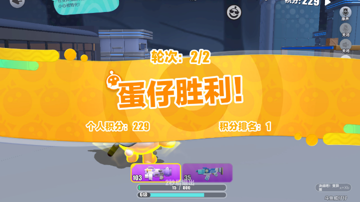 解说决战吧！变异蛋水友赛和打卡第十一天