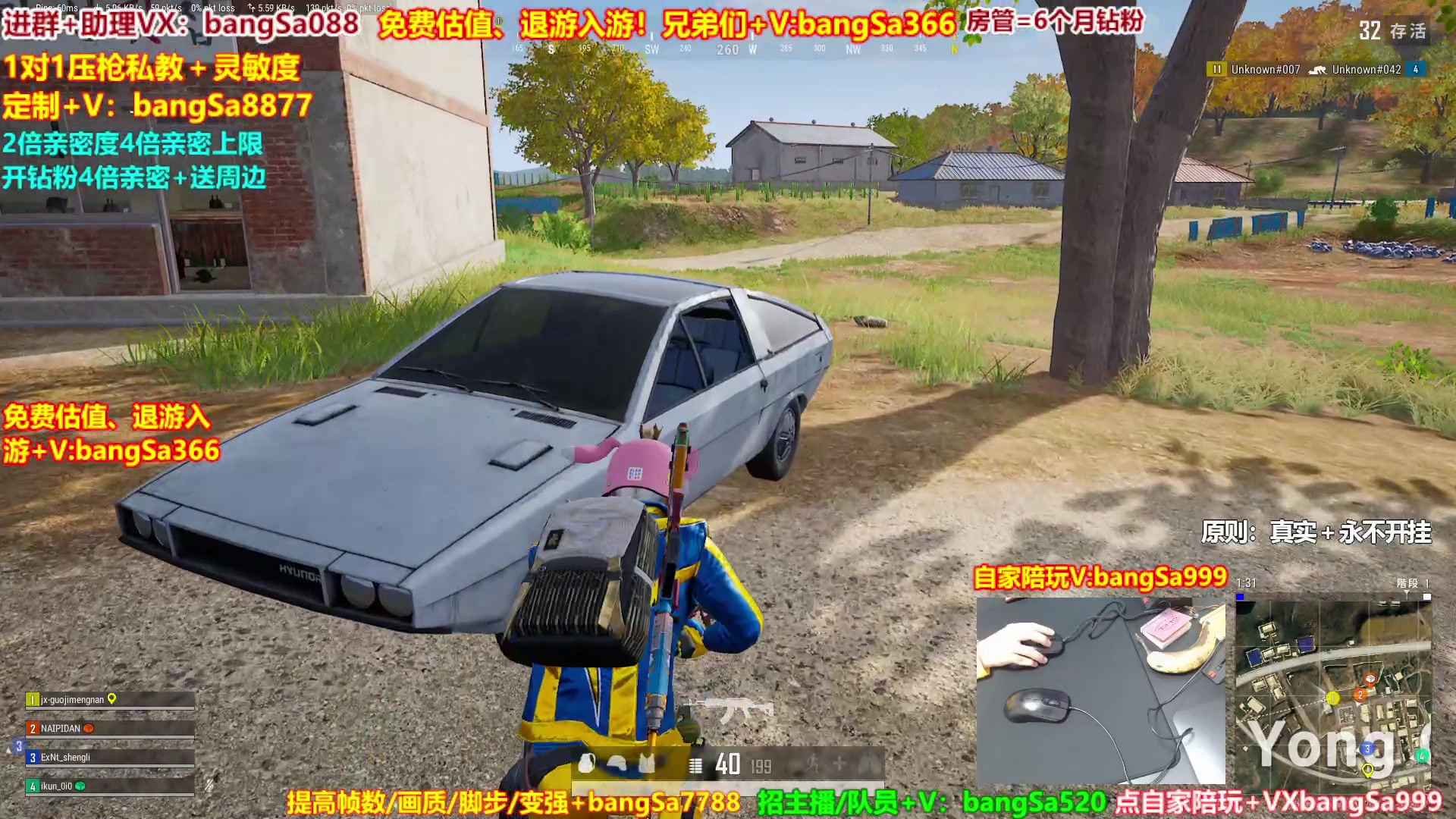 【2023-11-11 13点场】邦Sa：【弹幕送5K】最逗路人4排~社牛起飞