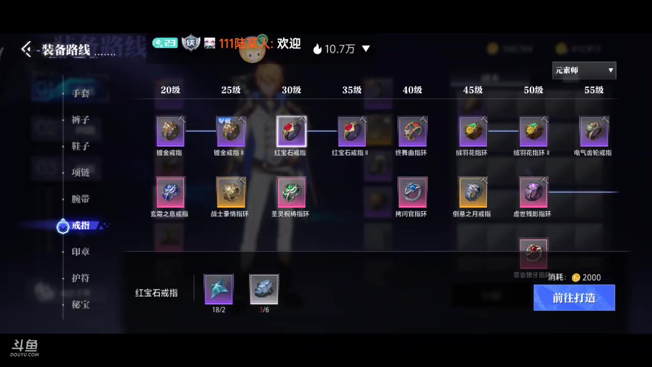 【2023-11-10 15点场】111陆某人：晶核启动10324439
