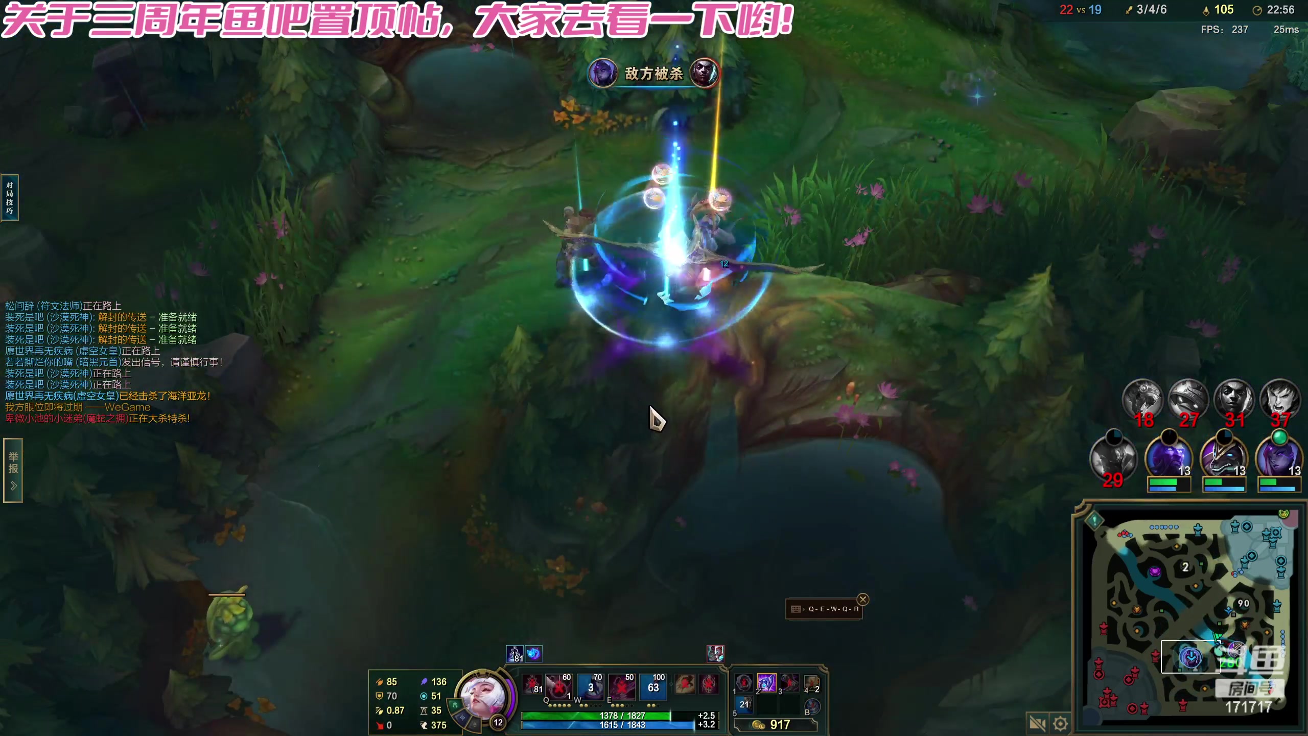 【2023-11-10 22点场】若若跑的贼快：你说公主请开播～