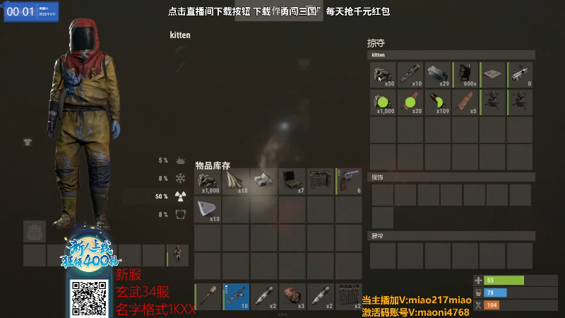 【热门游戏】Happy丨猫腻的精彩时刻 20231111 00点场