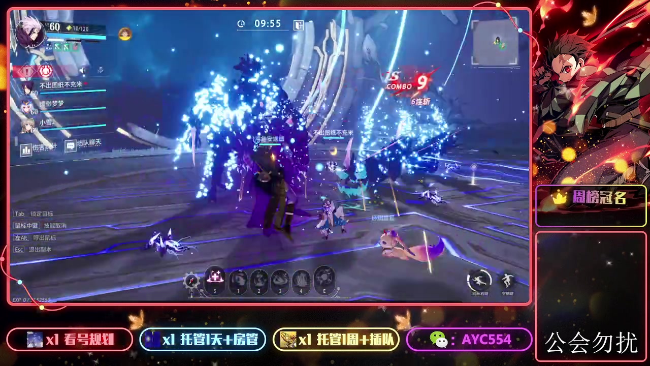 【2023-11-11 15点场】安逸城GG：【晶核】 魔导与机械共奏