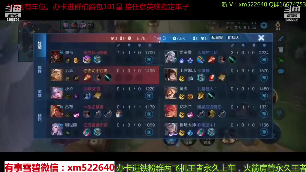 【2023-11-11 06点场】雪碧丶百星国服射手：国服狄仁杰后裔带粉五排中每天直播