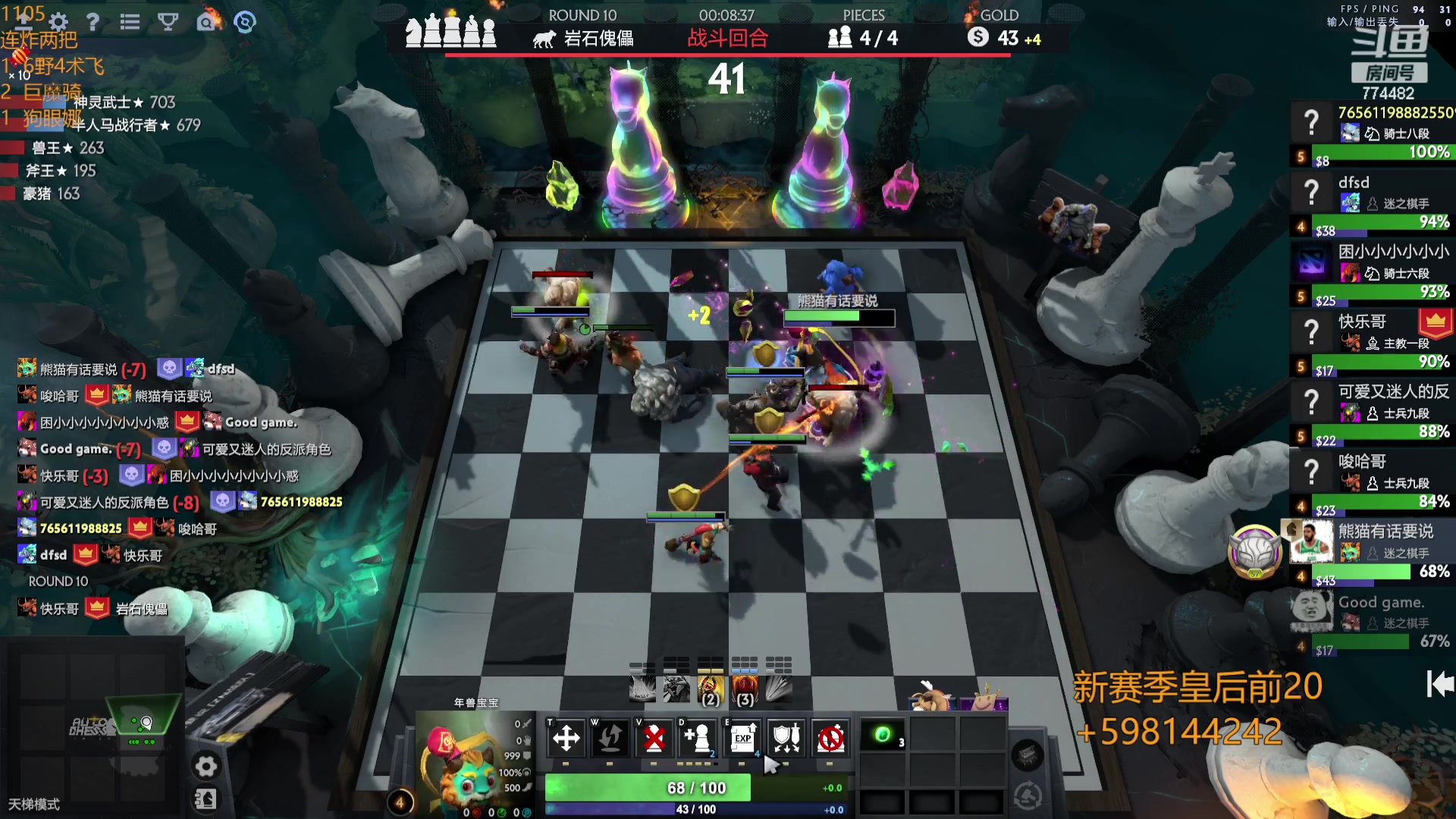 【2023-11-05 04点场】書童SSS：新赛季 随便打打吧