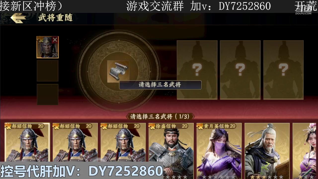 【2023-11-11 20点场】钱某剑指苍天：【钱某】专业控号冲榜