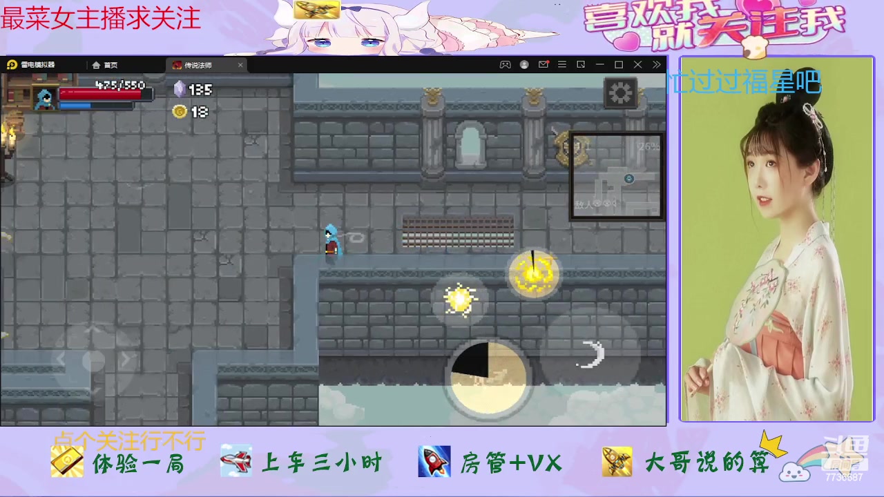 【2023-11-11 17点场】停留在雨中Cium：传说法师手游来了哦