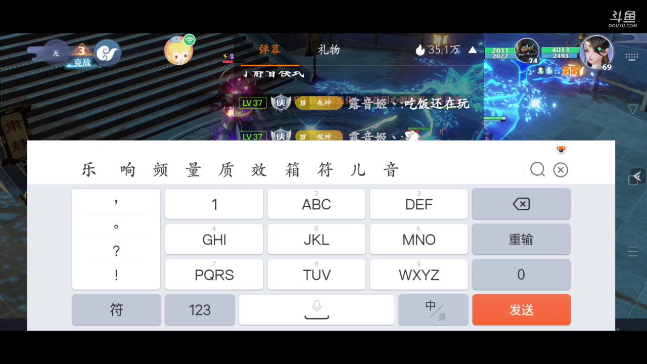 【2023-11-11 18点场】南派小北北：【北北】想和你一起在初冬看雪