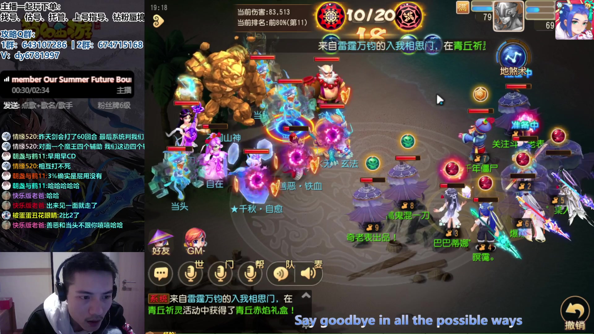 【2023-11-11 18点场】烟鬼奇老表：兄弟们天天开心，心想事成！