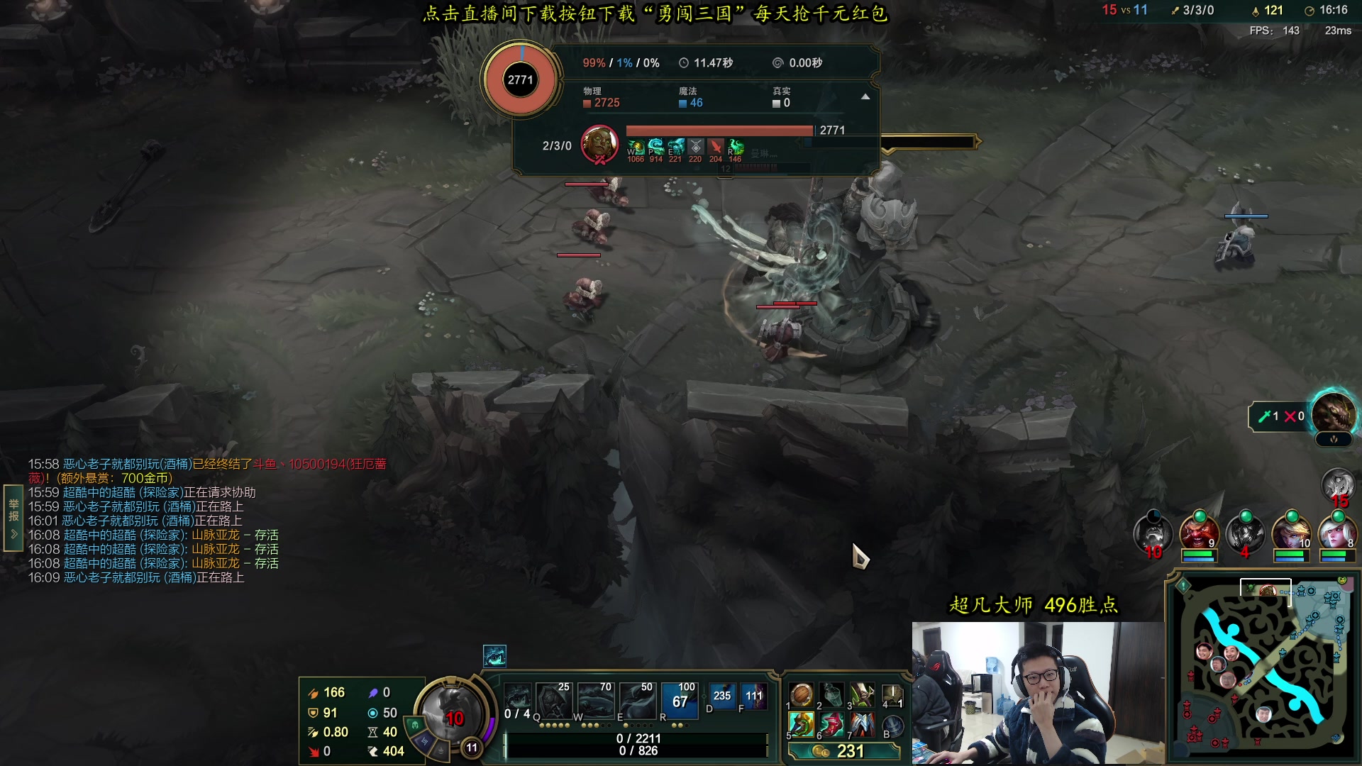 【2023-11-11 10点场】余小C真的很强：余小C：触底反弹，上分之神！