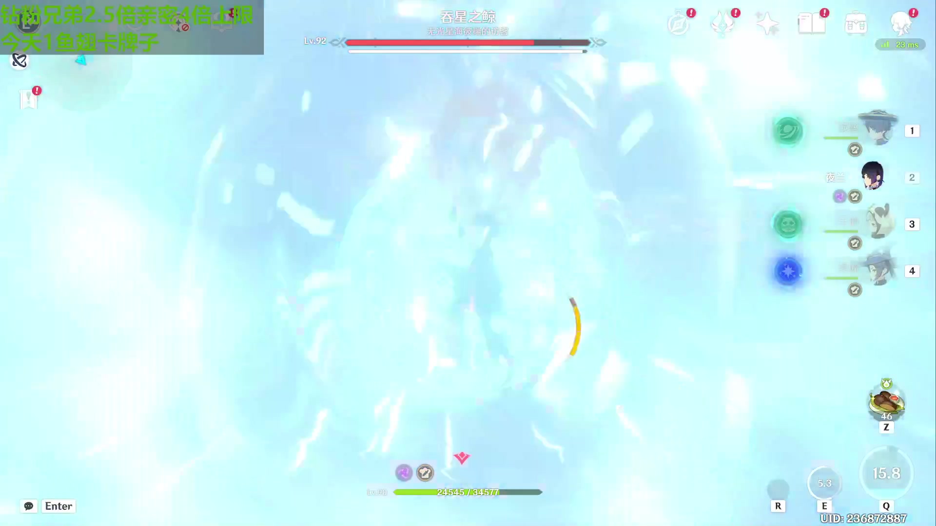 【2023-11-10 21点场】原神龙四爷：芙宁娜0名可抽，2名无敌！