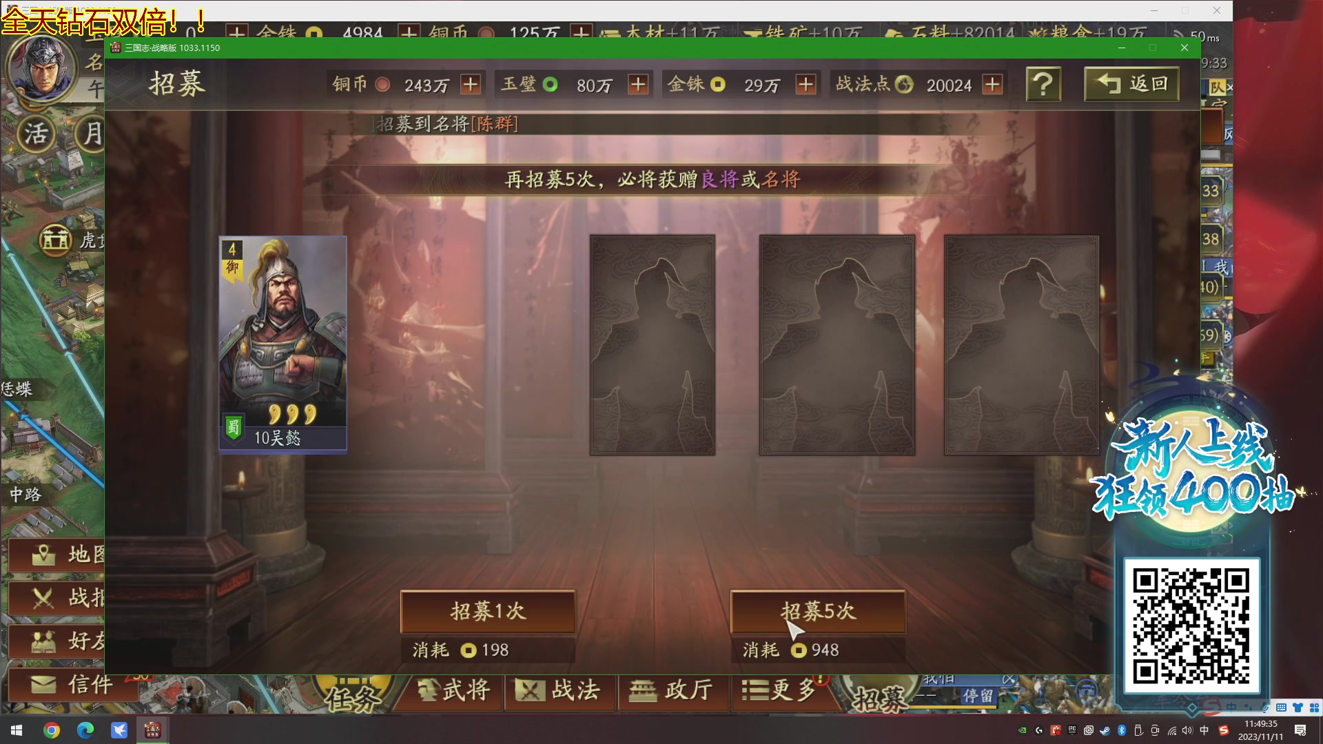 【2023-11-11 11点场】午夜抹抹茶：茶家军-S5-双11欧皇加全面进攻！