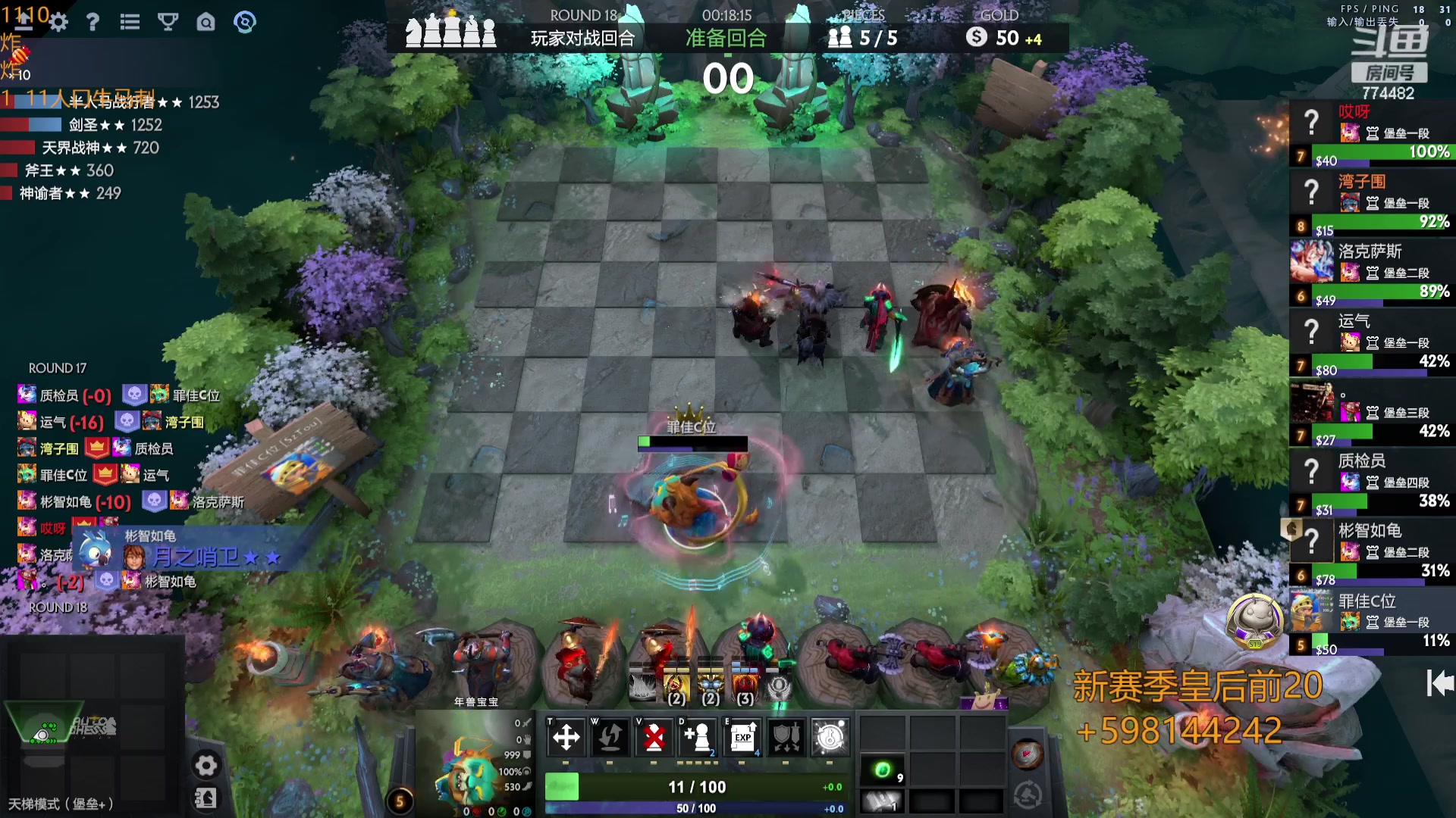 【2023-11-10 09点场】書童SSS：从零单排到皇后要多久？