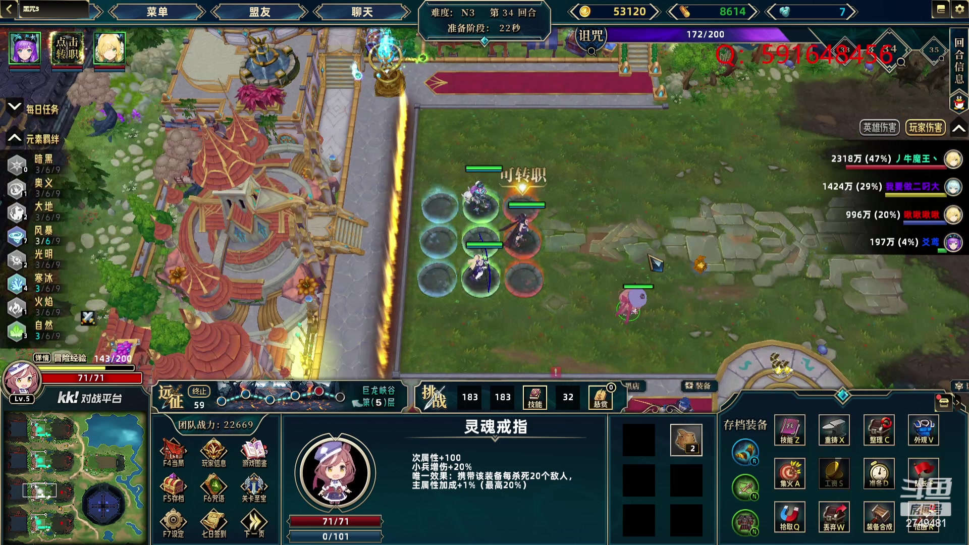 【2023-11-11 09点场】丿牛魔王灬：RPG：黑咒3...