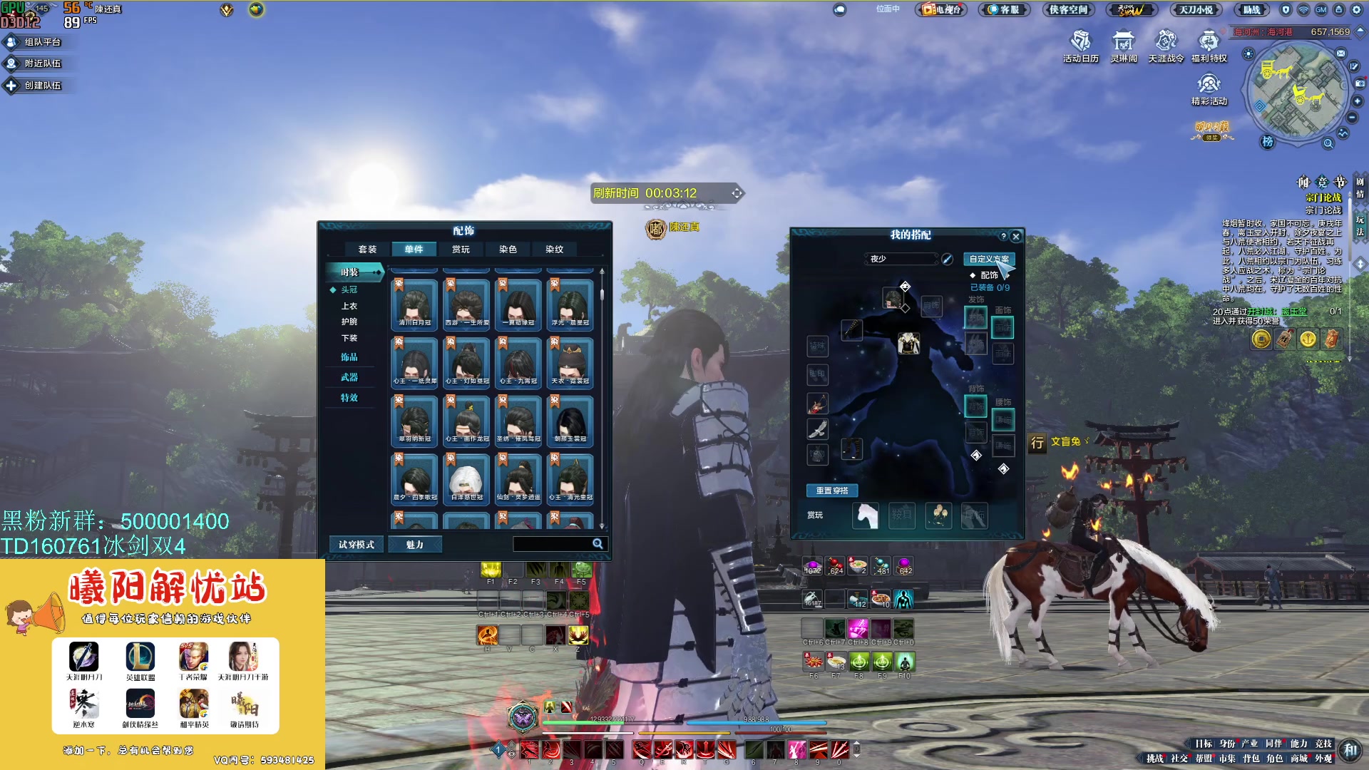 【2023-11-09 15点场】燕徊硯：阿瑟：凯旋！