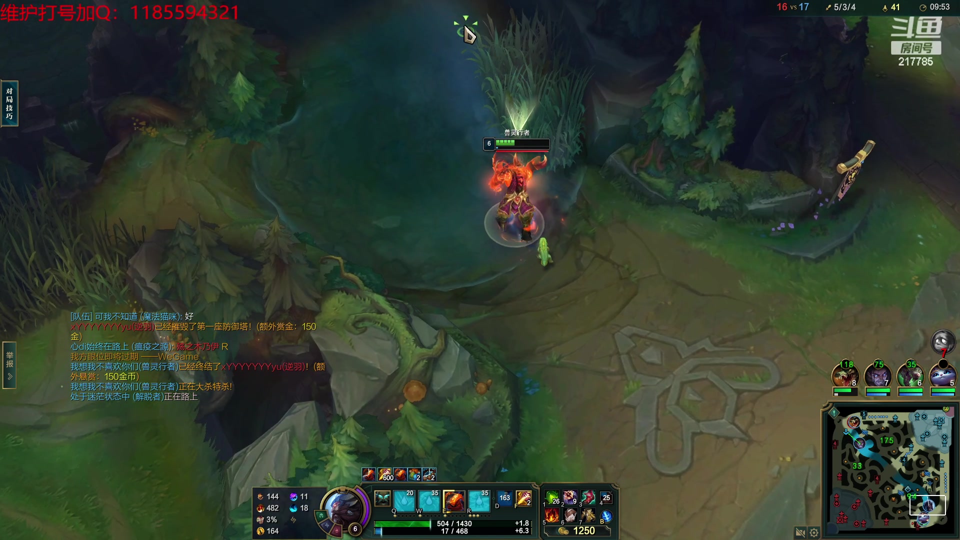 【2023-11-11 03点场】Night丶杀神风：乌迪尔教学局