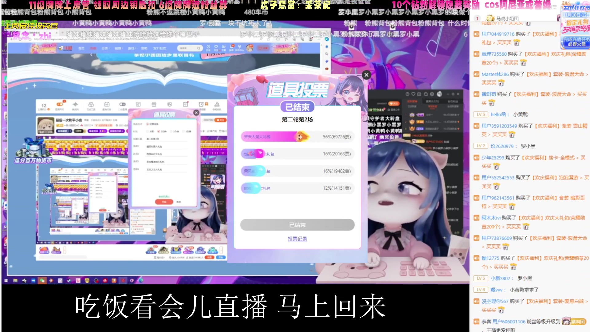 【2023-11-10 19点场】一颗小阿桃：【小奶团】桃灵儿变强的第485天
