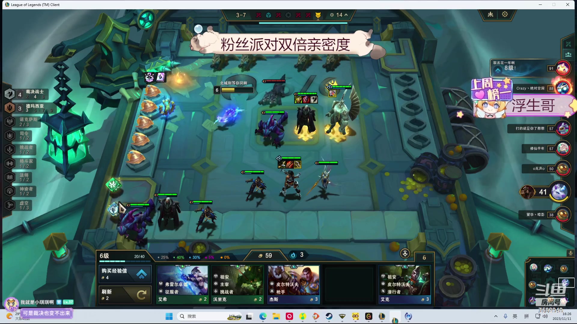 【2023-11-11 15点场】了憨憨UwU：《有头版》换双屏了需要适应看弹幕哦