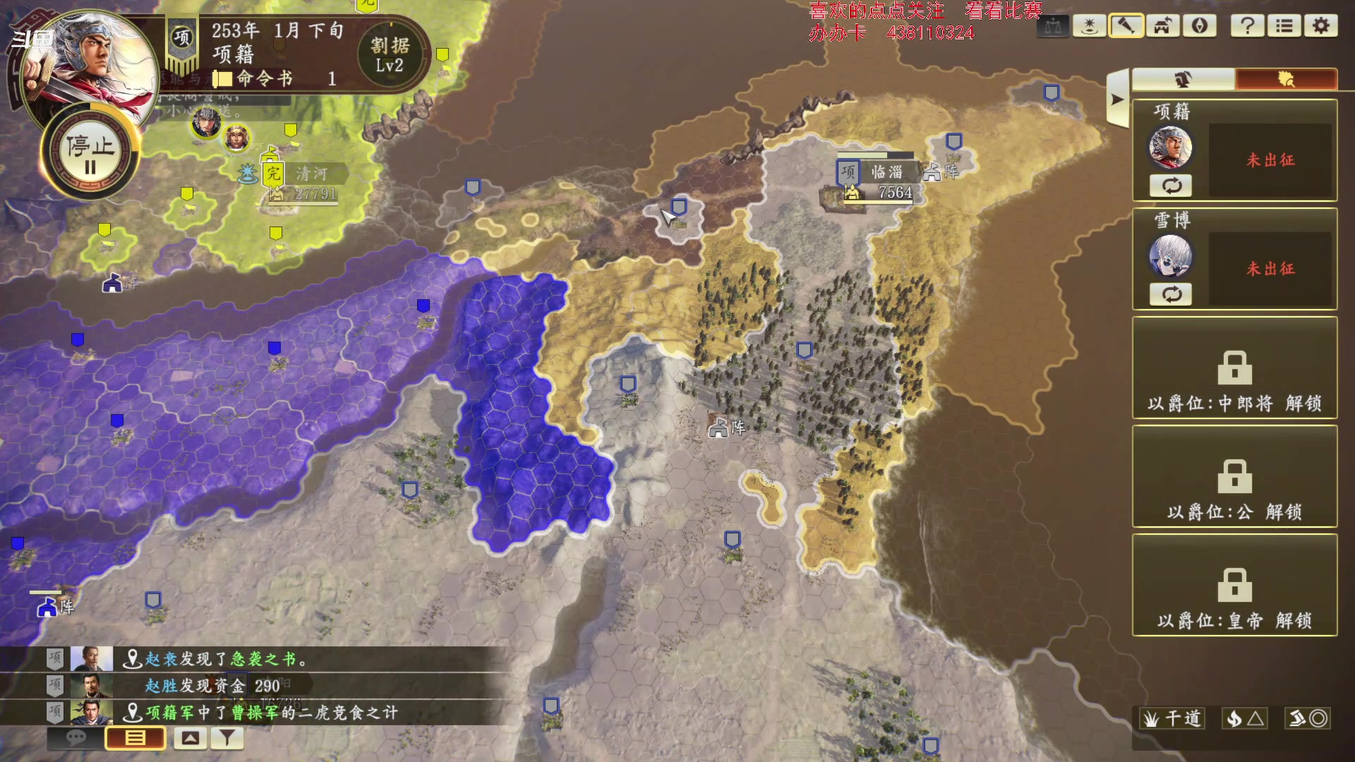【2023-11-09 22点场】雪小博：霸王重生 又菜又爱玩的主播