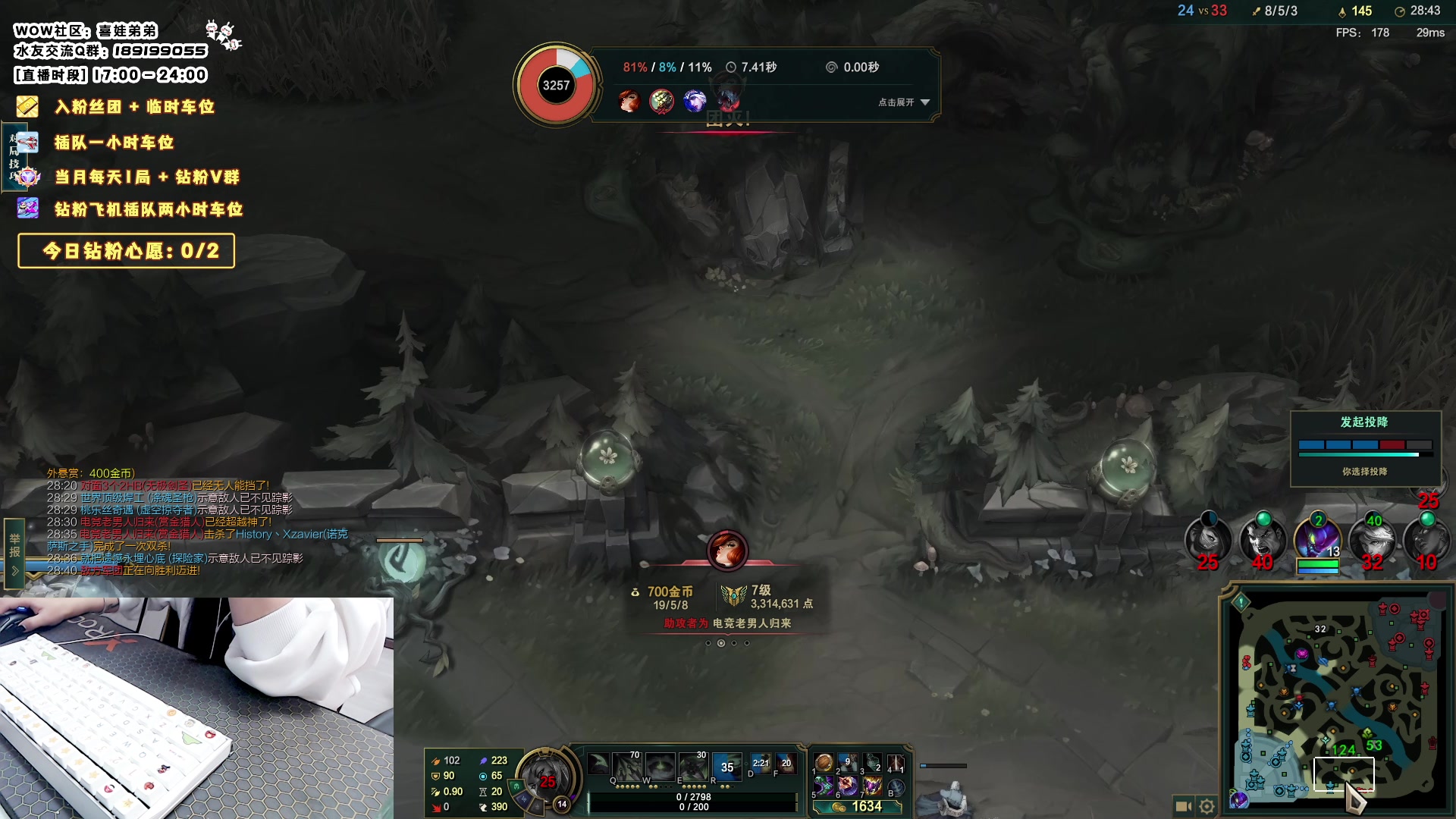 【2023-11-10 16点场】天真的喜娃：【❤】峡谷潜行者，魔兽阿卡丽