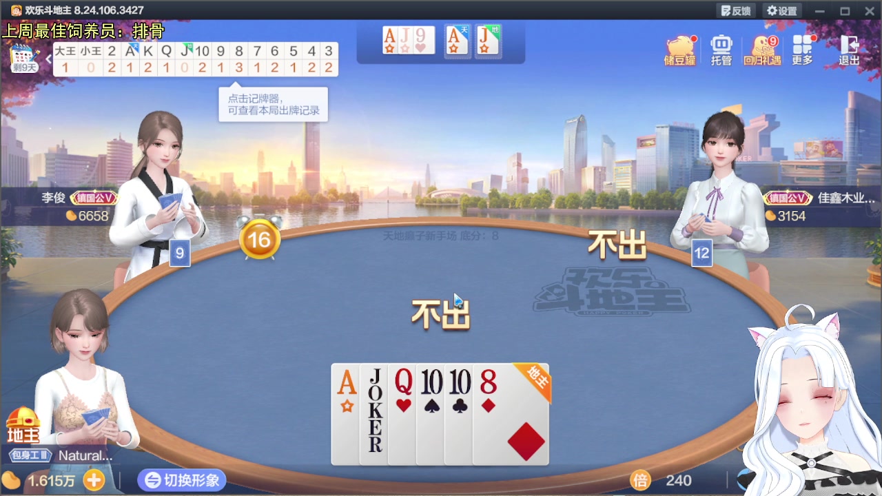 【2023-11-10 18点场】何呆呆丶1116：【小奶团】白银双倍，0.1元粉丝牌！