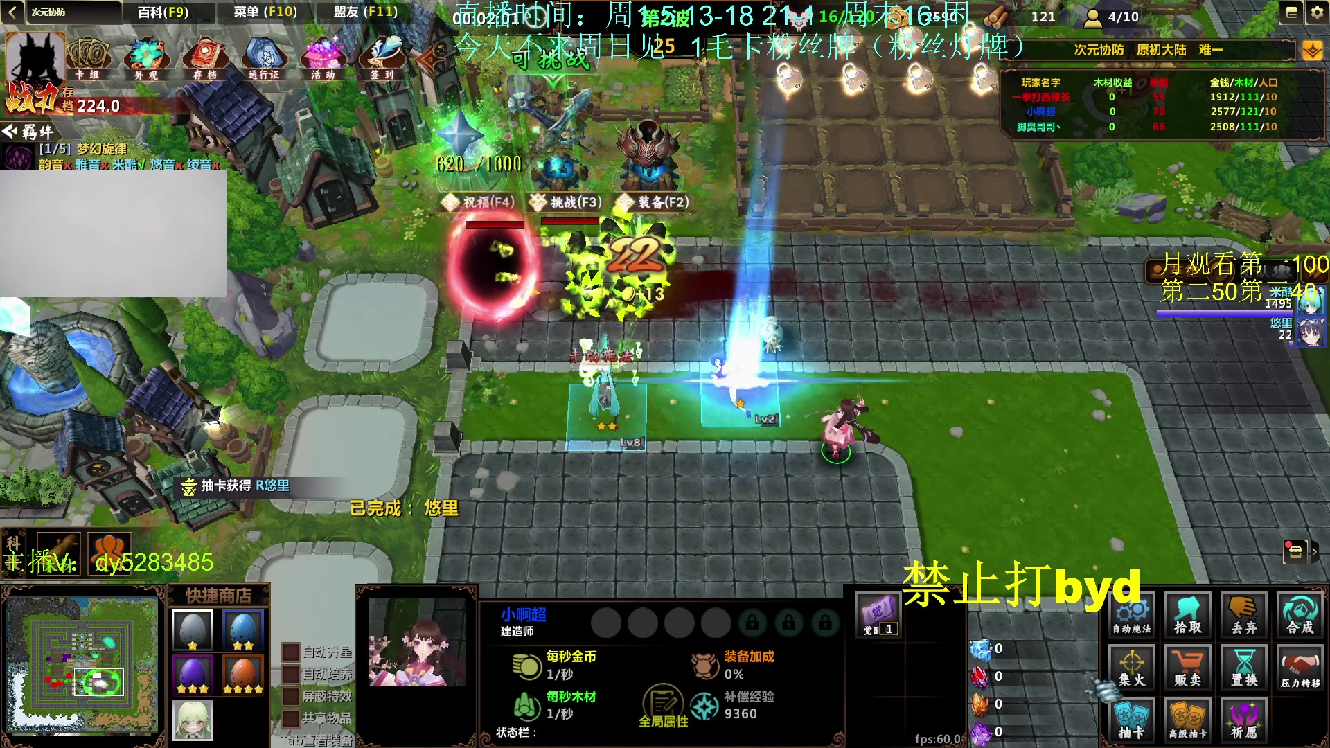 【2023-11-11 03点场】byd小阿超：大乱斗byd来了~电一有车位！！