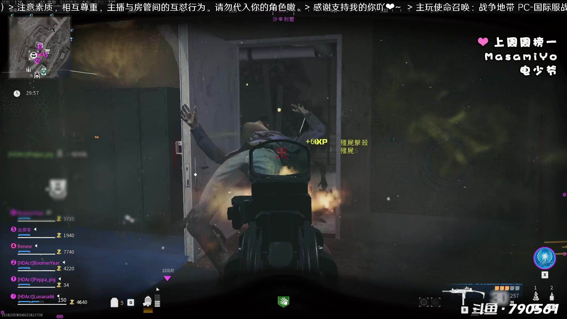 【2023-11-10 15点场】马鹿鹿Luna：双倍 Ꙫ COD20 多人~