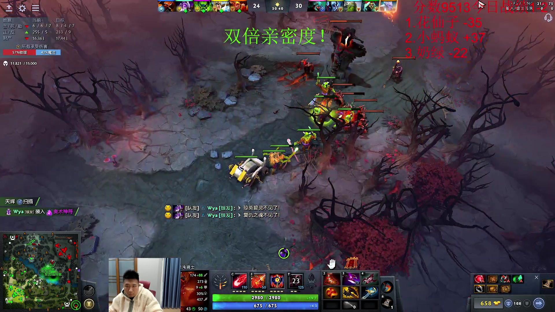 【2023-11-11 12点场】霸气虚幻哥1991：拿回昨天失去的分数！！！！73965