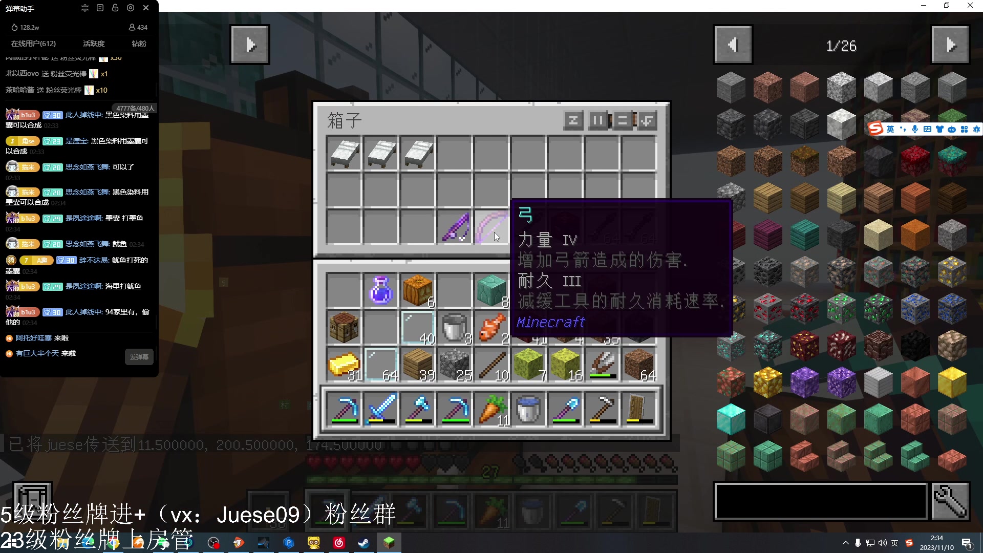 【2023-11-10 02点场】小角色ovo：小游戏天才来喽！