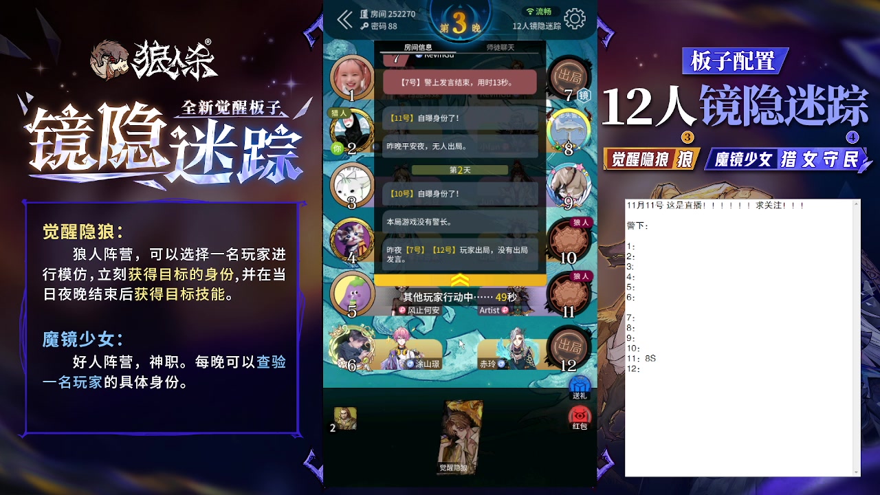 【2023-11-11 17点场】蒋先生KG21：11月11日直播!白天档劳模！