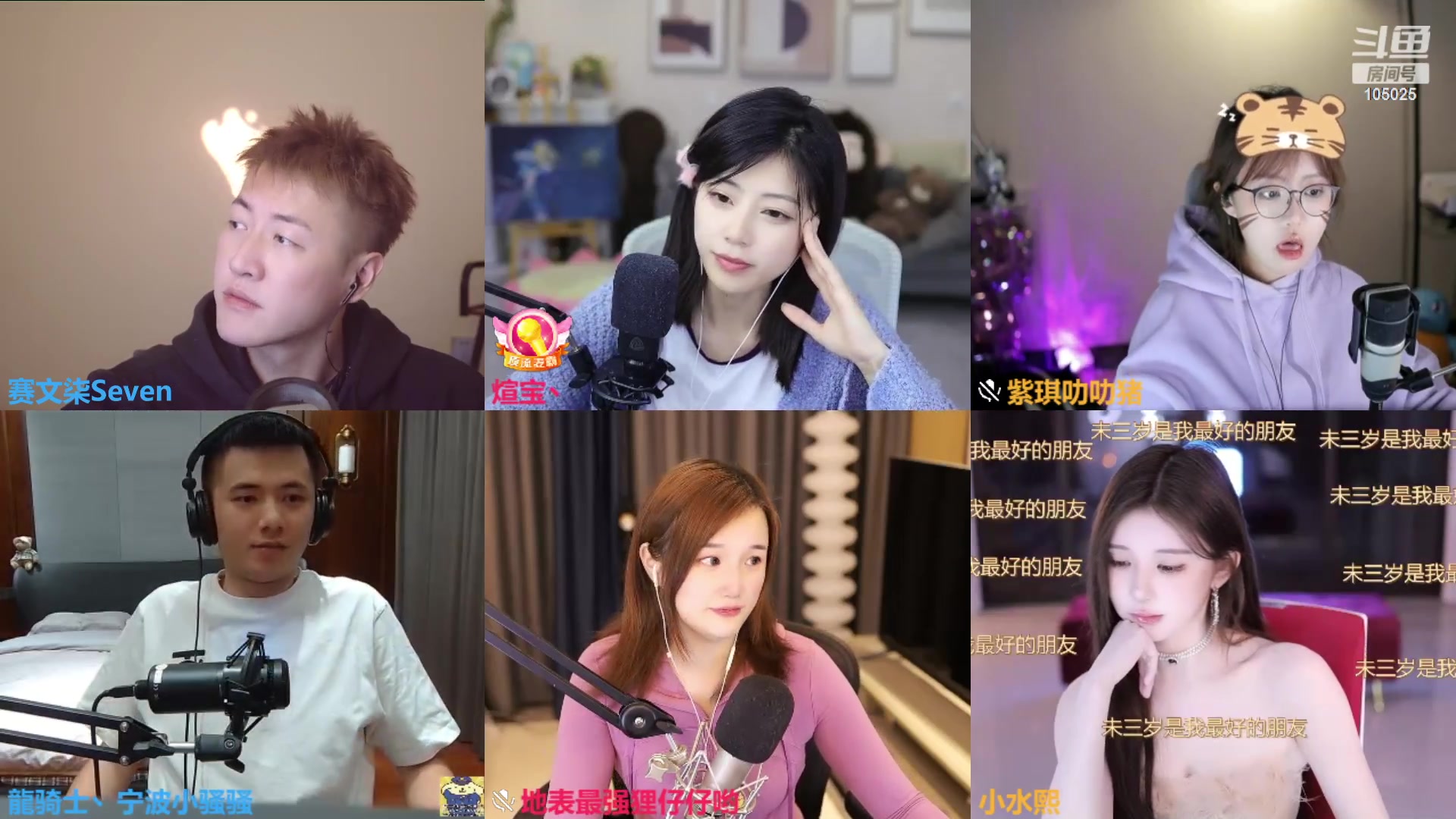 【2023-11-10 23点场】赛文柒Seven：黄金三倍卡，大家冲！