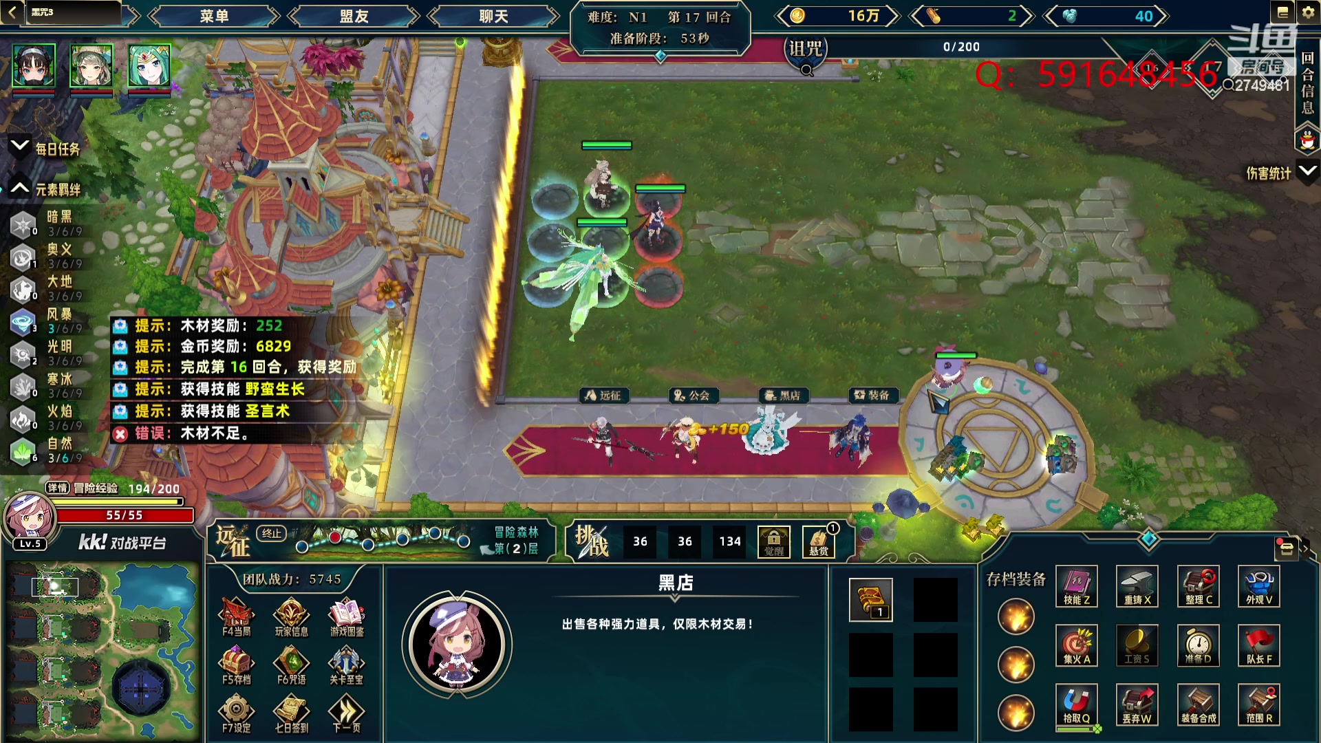 【2023-11-11 11点场】丿牛魔王灬：RPG：黑咒3...