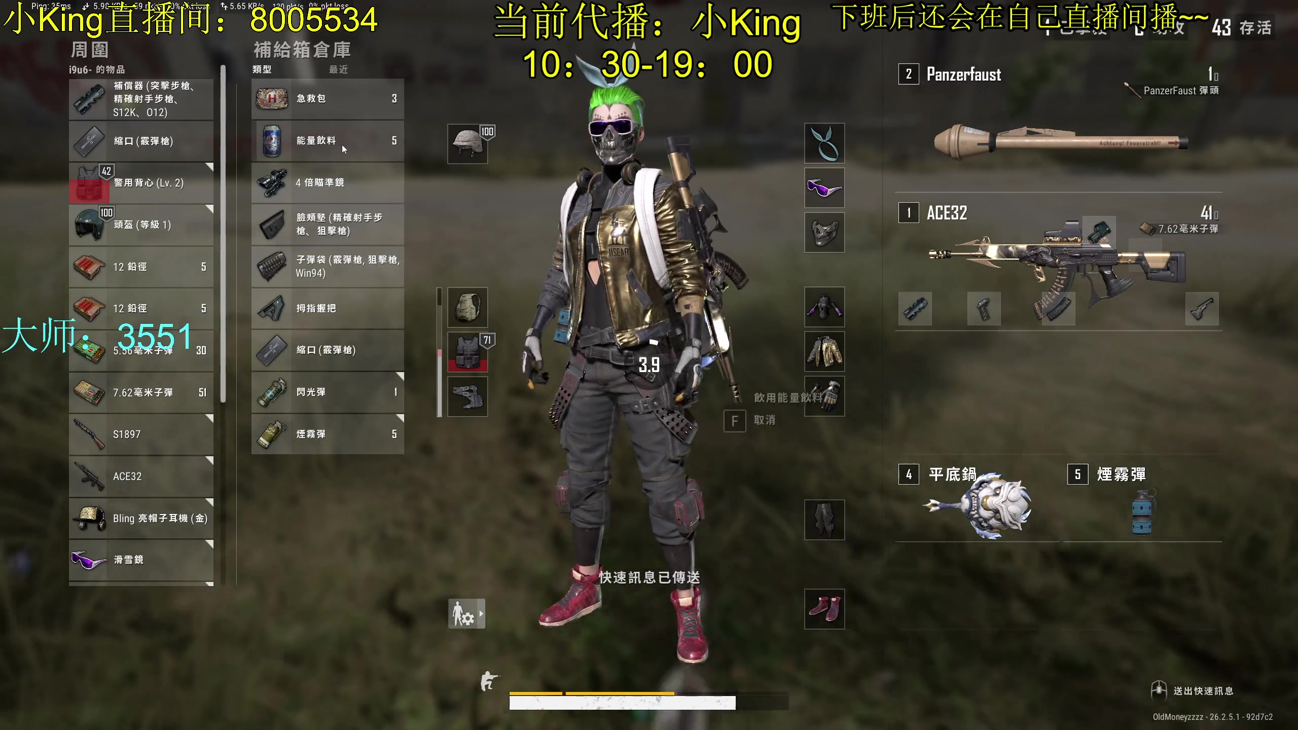 【2023-11-11 18点场】轻语丶619：【轻语】电子竞技，用嘴说话！