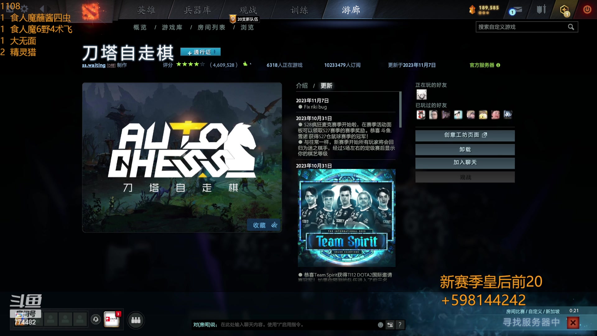 【2023-11-08 19点场】書童SSS：从零单排到皇后要多久？