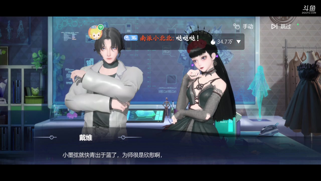 【2023-11-11 13点场】南派小北北：【北北】想和你一起在初冬看雪