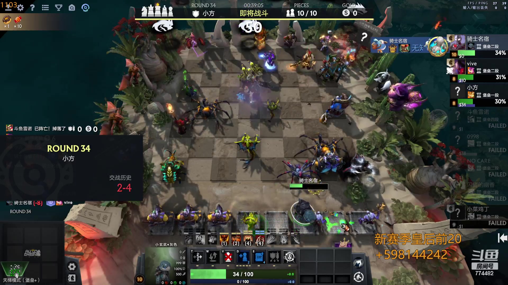 【2023-11-03 18点场】書童SSS：新赛季 随便打打吧