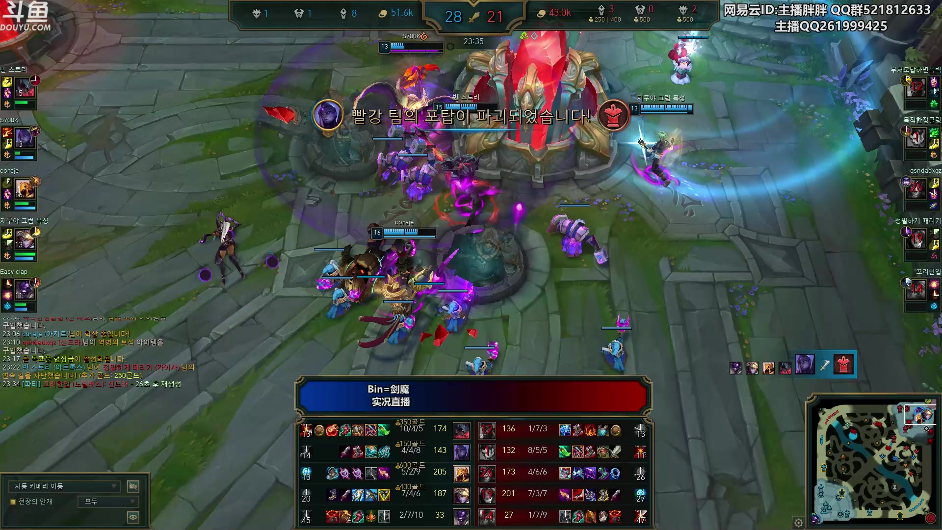 【2023-11-10 22点场】胖胖灬：胖胖OB：BLG和WBG 韩服训练