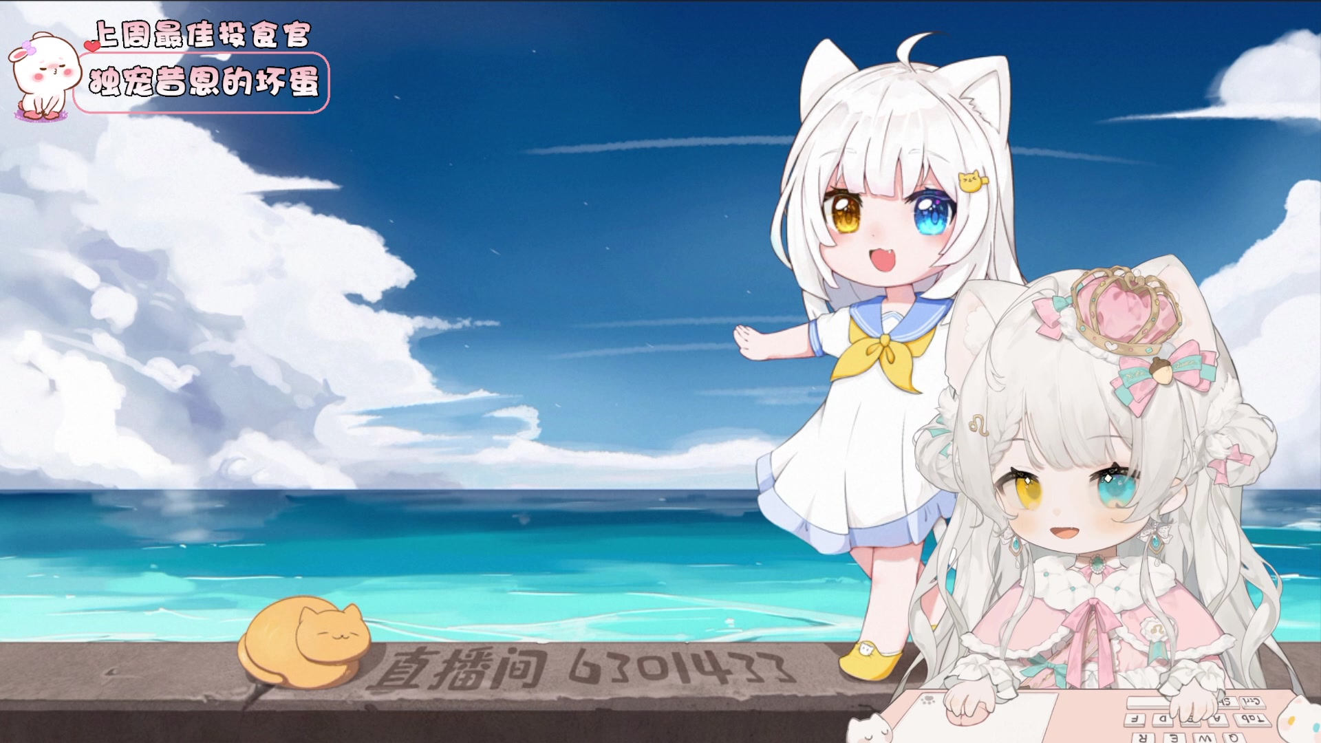 【2023-11-11 15点场】昔恩小姐姐：【小奶团】小胖女人，无所畏惧！