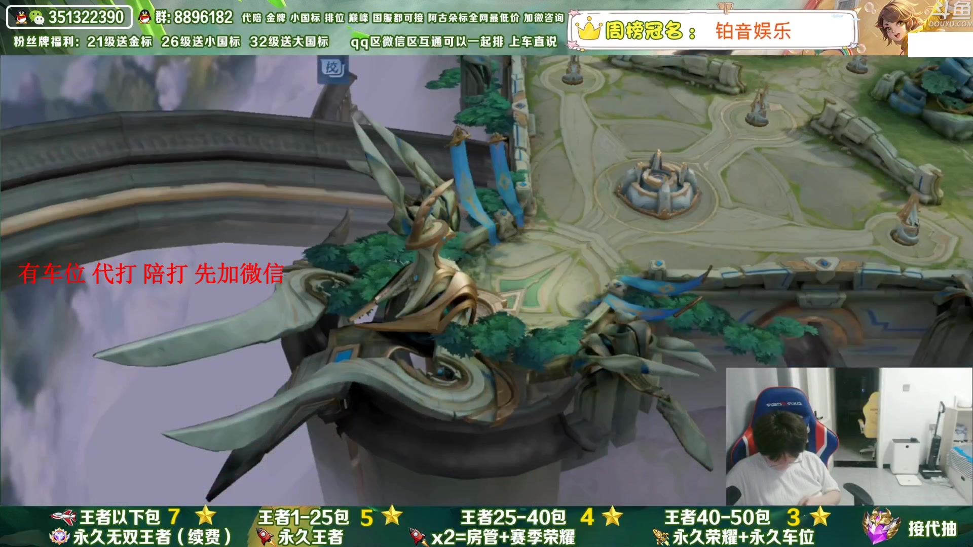 【2023-11-11 12点场】孤寂丶全能打野：双国服在榜3拖2,公主请上车,可帮打