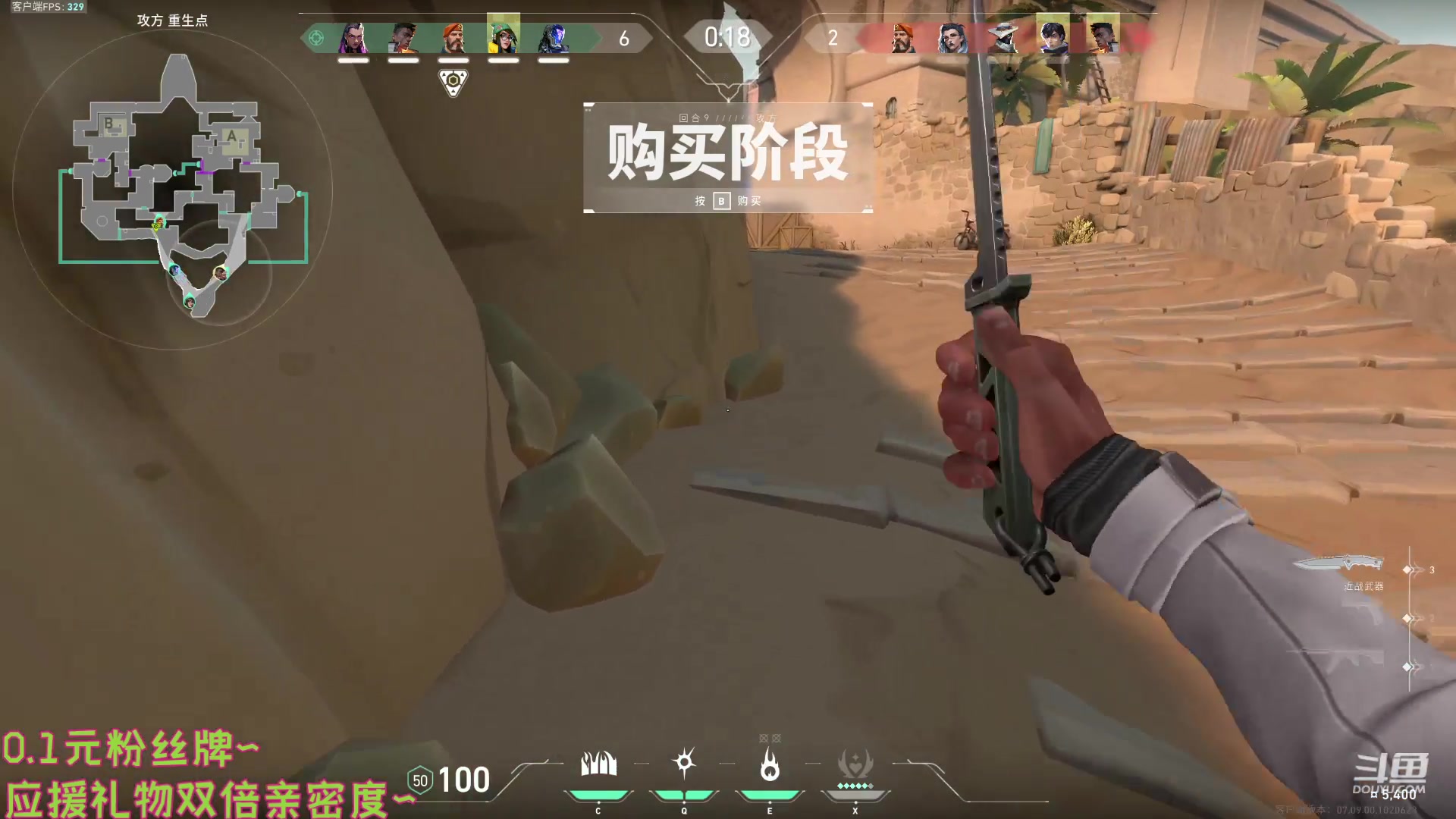 【2023-11-11 03点场】冠磊崽：植物僵尸来噜晚点mc